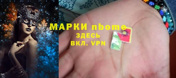 MDMA Premium VHQ Волосово