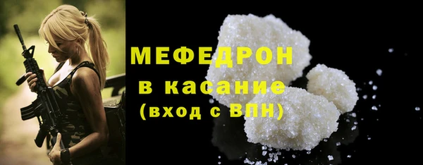 MDMA Premium VHQ Волосово