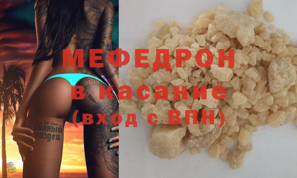 MDMA Premium VHQ Волосово