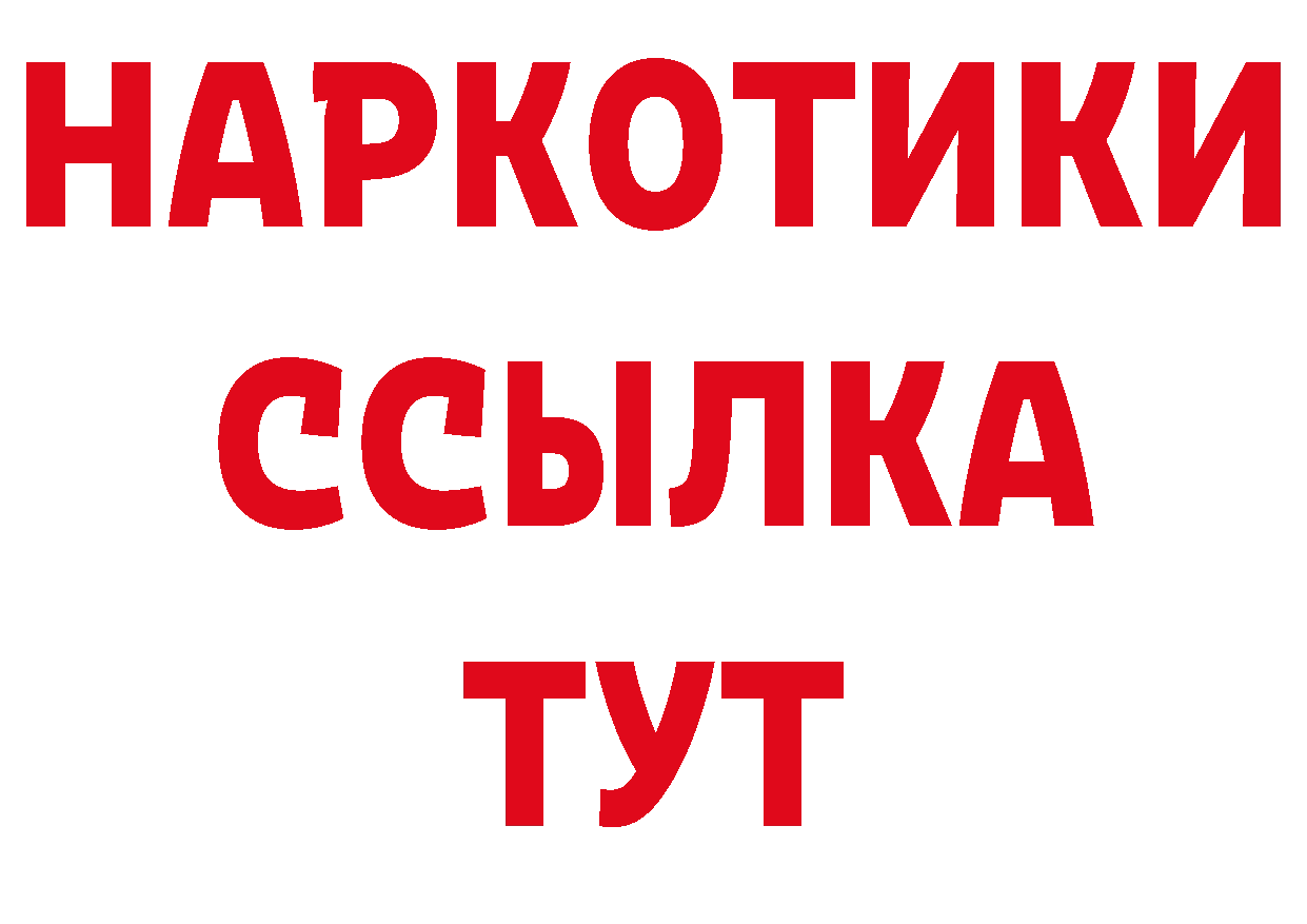 Кодеиновый сироп Lean напиток Lean (лин) зеркало мориарти мега Советская Гавань