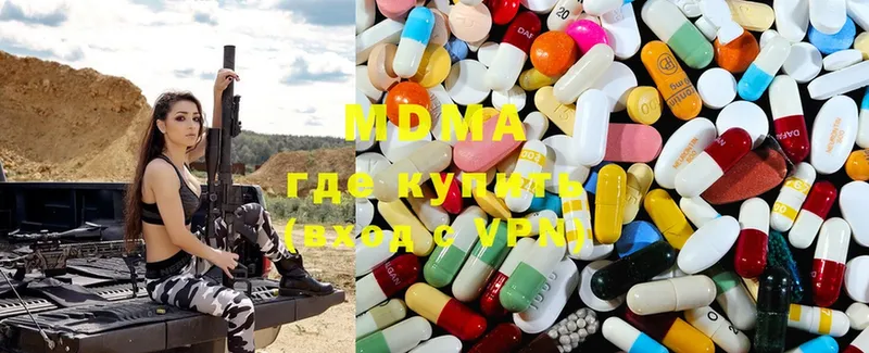 наркошоп  Советская Гавань  MDMA кристаллы 